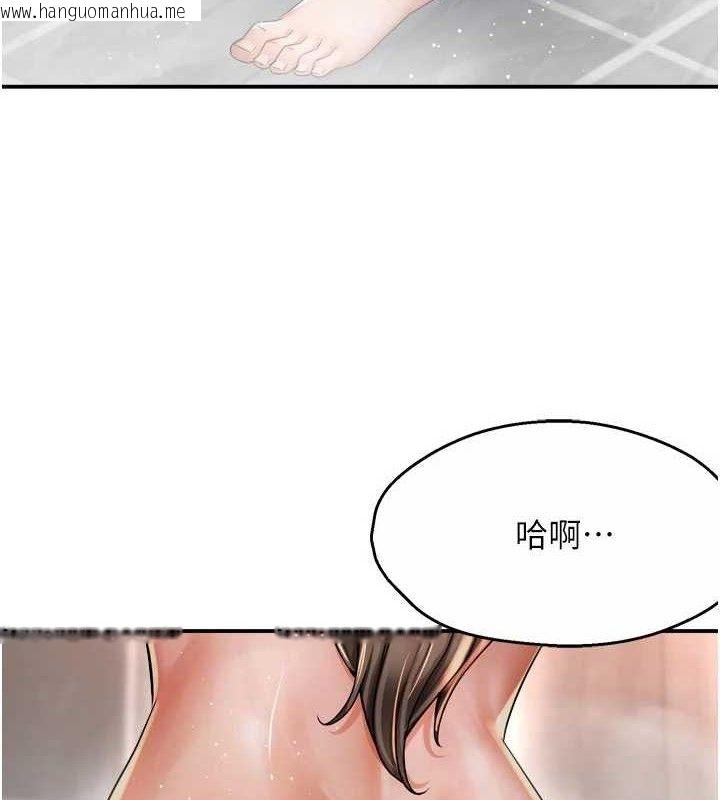 韩国漫画痒乐多阿姨韩漫_痒乐多阿姨-第76话-优柔寡断的阿姨在线免费阅读-韩国漫画-第6张图片