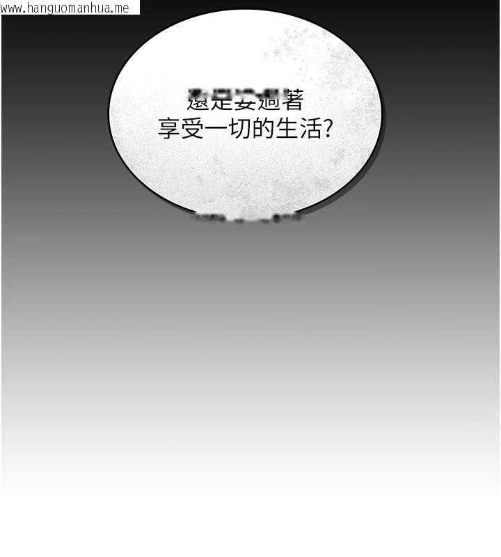 韩国漫画猎艳管理员韩漫_猎艳管理员-第1话-管理员的第一个任务在线免费阅读-韩国漫画-第167张图片