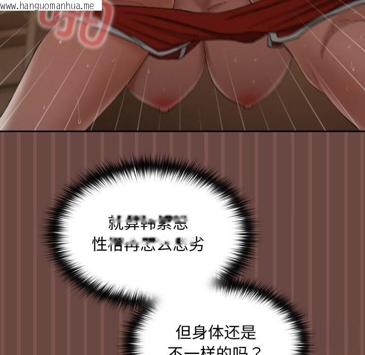 韩国漫画超导体觉醒/超导体大叔韩漫_超导体觉醒/超导体大叔-第4话在线免费阅读-韩国漫画-第60张图片