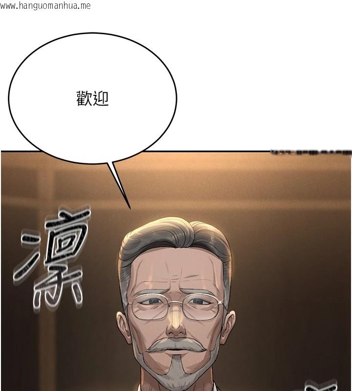 韩国漫画猎艳管理员韩漫_猎艳管理员-第1话-管理员的第一个任务在线免费阅读-韩国漫画-第89张图片