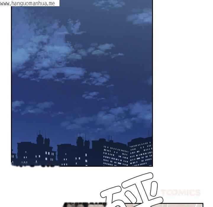韩国漫画我的傻瓜男友韩漫_我的傻瓜男友-第26话在线免费阅读-韩国漫画-第74张图片