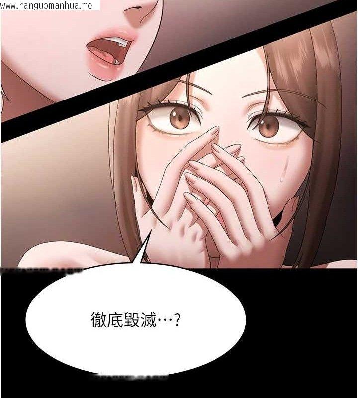 韩国漫画老板娘的诱惑韩漫_老板娘的诱惑-第69话-筱韵的告白在线免费阅读-韩国漫画-第37张图片
