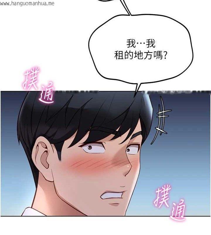 韩国漫画鲁蛇社畜的金手指韩漫_鲁蛇社畜的金手指-第36话-脸红心跳的鸳鸯浴在线免费阅读-韩国漫画-第60张图片