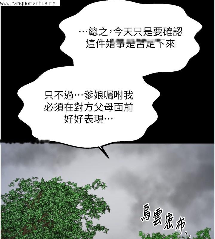 韩国漫画最强家丁韩漫_最强家丁-第52话-以身还债的母女在线免费阅读-韩国漫画-第37张图片