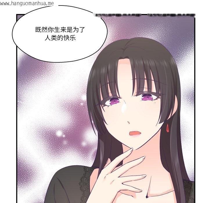 韩国漫画柔软的爱人韩漫_柔软的爱人-第23话在线免费阅读-韩国漫画-第52张图片