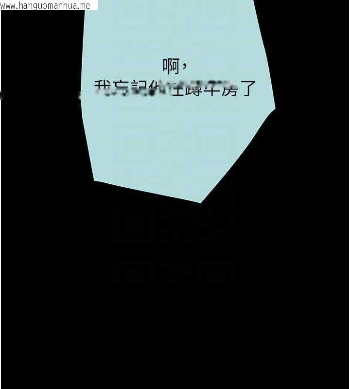 韩国漫画掠夺行动韩漫_掠夺行动-第70话-要不要吃大陆妹?在线免费阅读-韩国漫画-第106张图片