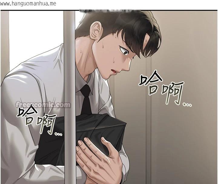 韩国漫画猎艳管理员韩漫_猎艳管理员-第1话-管理员的第一个任务在线免费阅读-韩国漫画-第168张图片
