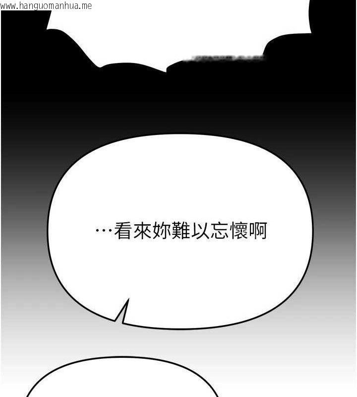 韩国漫画Beautiful-Days韩漫_Beautiful-Days-第48话-色色的调情方法在线免费阅读-韩国漫画-第155张图片