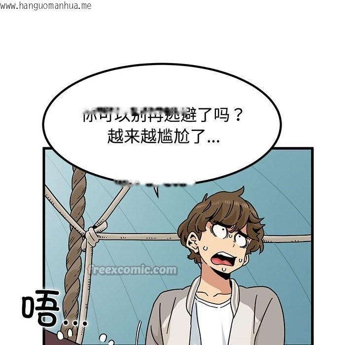 韩国漫画发小碰不得/强制催眠韩漫_发小碰不得/强制催眠-第83话在线免费阅读-韩国漫画-第140张图片