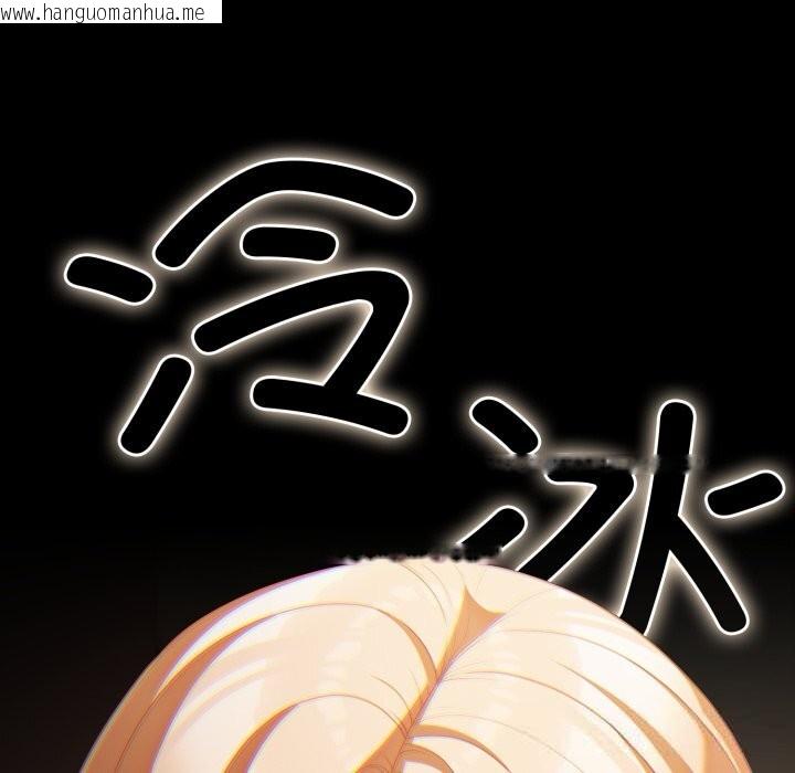 韩国漫画幸福来得太突然韩漫_幸福来得太突然-第38话在线免费阅读-韩国漫画-第26张图片
