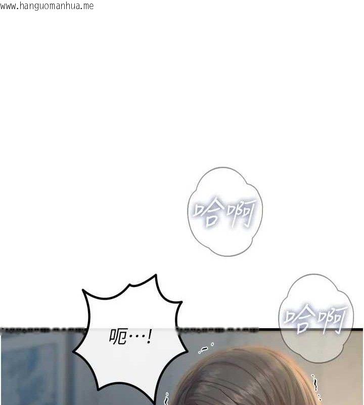 韩国漫画恶次人生韩漫_恶次人生-第40话-师母的献身在线免费阅读-韩国漫画-第128张图片