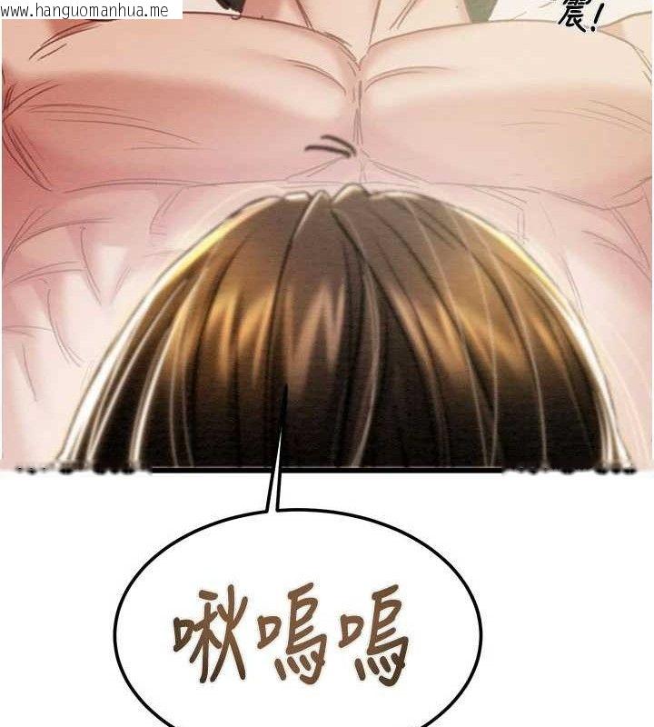 韩国漫画掠夺行动韩漫_掠夺行动-第70话-要不要吃大陆妹?在线免费阅读-韩国漫画-第133张图片