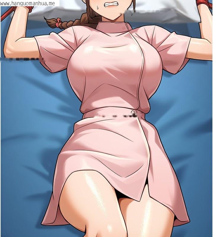 韩国漫画公务员的桃色副业韩漫_公务员的桃色副业-第32话-我必须靠这个赚钱在线免费阅读-韩国漫画-第110张图片