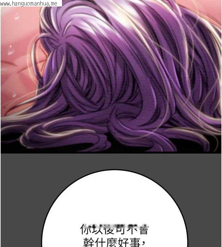 韩国漫画掠夺行动韩漫_掠夺行动-第70话-要不要吃大陆妹?在线免费阅读-韩国漫画-第39张图片