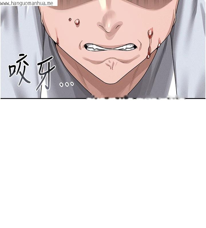 韩国漫画猎艳管理员韩漫_猎艳管理员-第1话-管理员的第一个任务在线免费阅读-韩国漫画-第250张图片