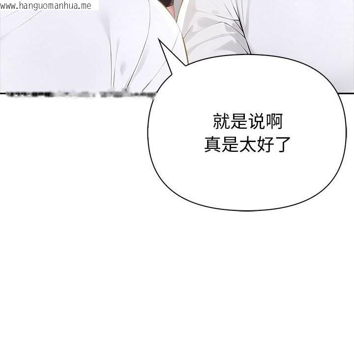 韩国漫画夫妇游戏韩漫_夫妇游戏-第42话在线免费阅读-韩国漫画-第78张图片