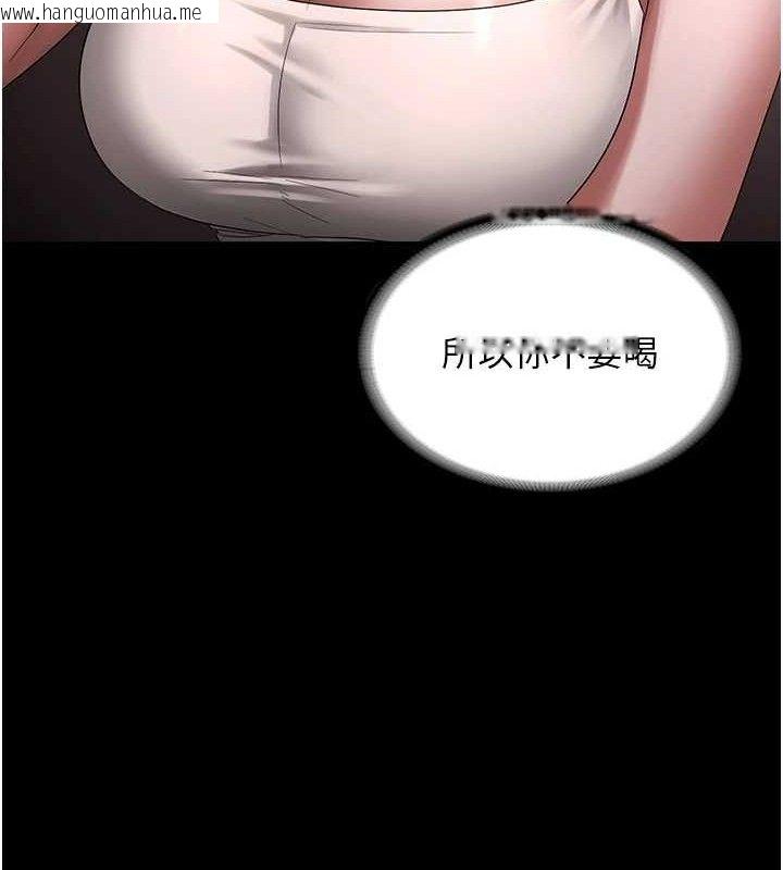韩国漫画老板娘的诱惑韩漫_老板娘的诱惑-第69话-筱韵的告白在线免费阅读-韩国漫画-第117张图片