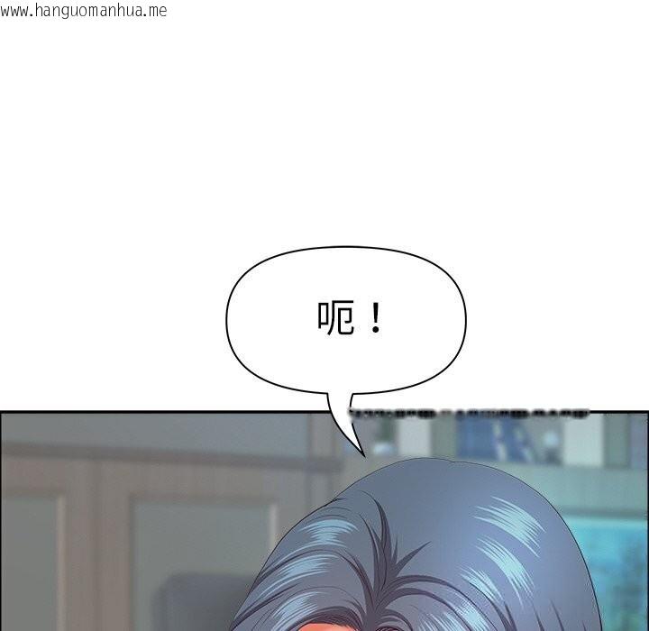 韩国漫画最强男人韩漫_最强男人-第38话在线免费阅读-韩国漫画-第117张图片