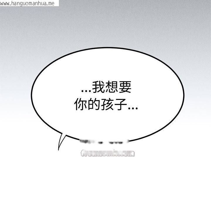 韩国漫画发小碰不得/强制催眠韩漫_发小碰不得/强制催眠-第83话在线免费阅读-韩国漫画-第56张图片