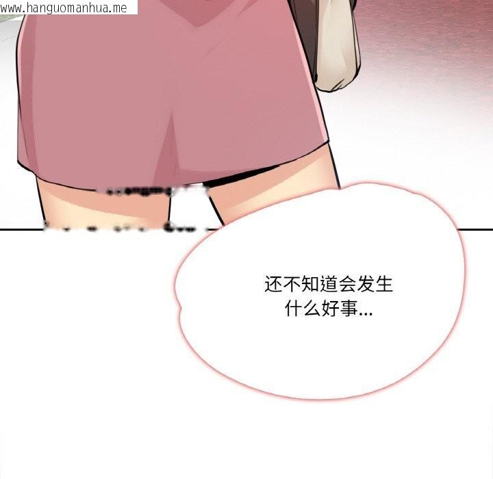 韩国漫画爸爸也疯狂韩漫_爸爸也疯狂-第24话在线免费阅读-韩国漫画-第75张图片