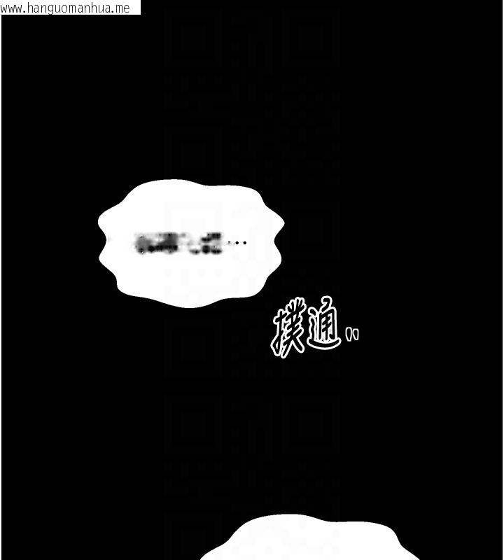 韩国漫画最强家丁韩漫_最强家丁-第52话-以身还债的母女在线免费阅读-韩国漫画-第88张图片