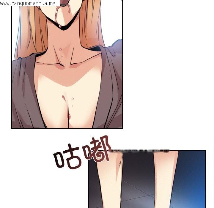 韩国漫画爸爸也疯狂韩漫_爸爸也疯狂-第24话在线免费阅读-韩国漫画-第42张图片