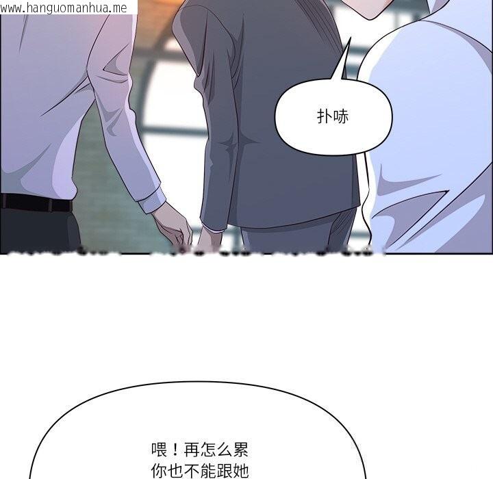 韩国漫画最强男人韩漫_最强男人-第38话在线免费阅读-韩国漫画-第60张图片