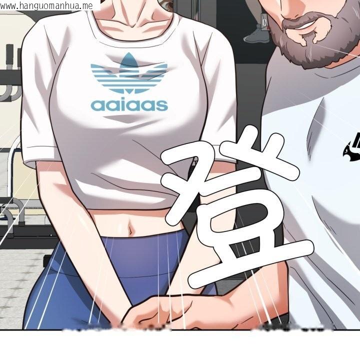 韩国漫画我的傻瓜男友韩漫_我的傻瓜男友-第26话在线免费阅读-韩国漫画-第36张图片
