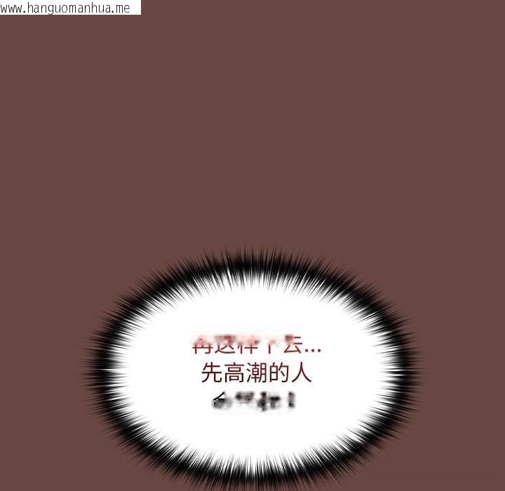 韩国漫画超导体觉醒/超导体大叔韩漫_超导体觉醒/超导体大叔-第4话在线免费阅读-韩国漫画-第82张图片