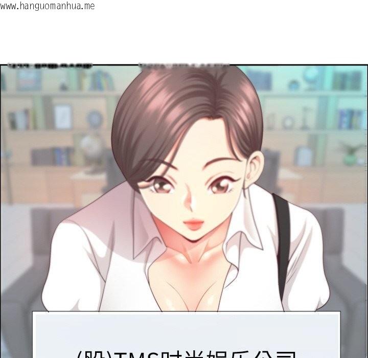 韩国漫画最强男人韩漫_最强男人-第38话在线免费阅读-韩国漫画-第77张图片