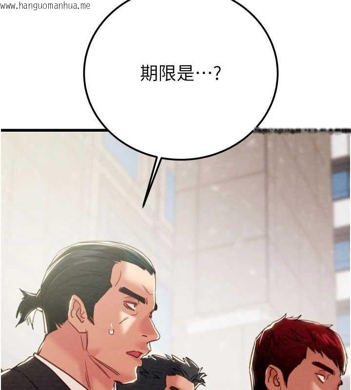 韩国漫画掠夺行动韩漫_掠夺行动-第70话-要不要吃大陆妹?在线免费阅读-韩国漫画-第199张图片