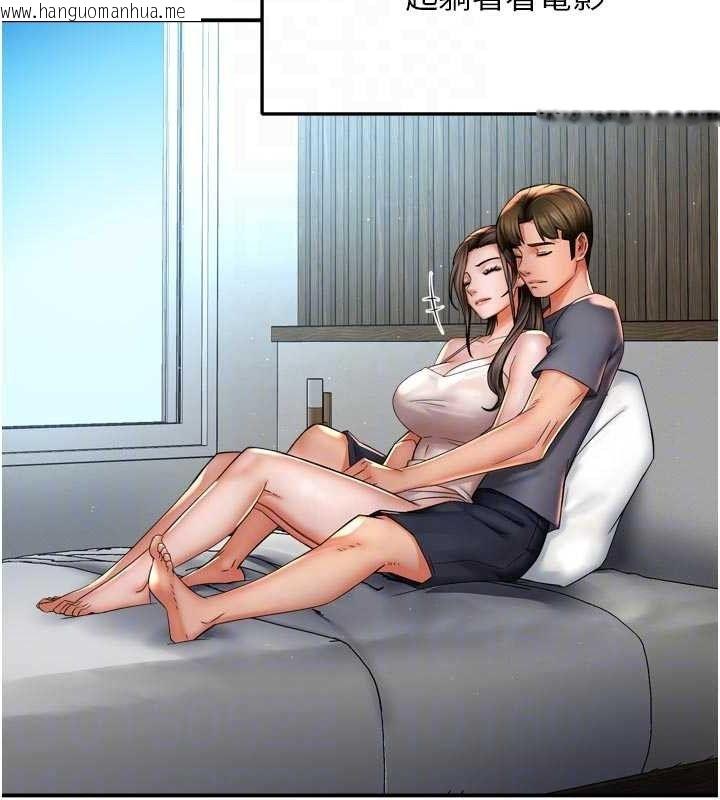 韩国漫画痒乐多阿姨韩漫_痒乐多阿姨-第76话-优柔寡断的阿姨在线免费阅读-韩国漫画-第61张图片