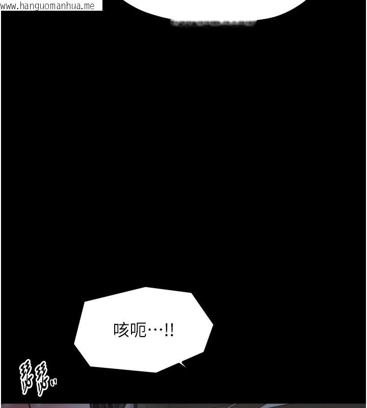韩国漫画最强家丁韩漫_最强家丁-第52话-以身还债的母女在线免费阅读-韩国漫画-第85张图片
