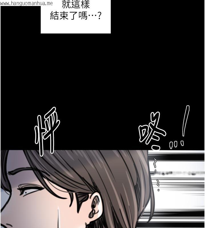 韩国漫画最强家丁韩漫_最强家丁-第52话-以身还债的母女在线免费阅读-韩国漫画-第114张图片