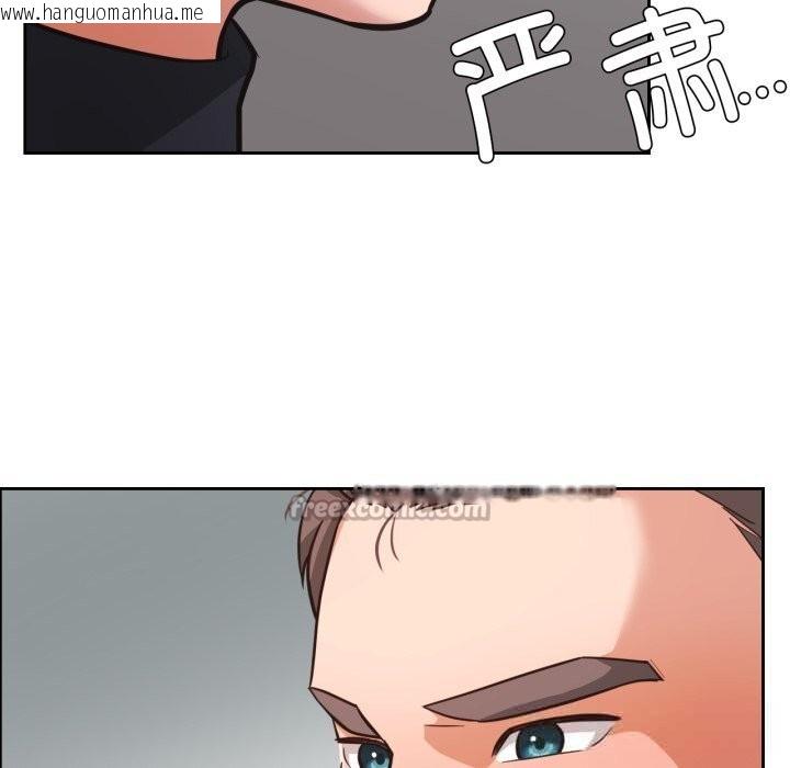 韩国漫画我的傻瓜男友韩漫_我的傻瓜男友-第26话在线免费阅读-韩国漫画-第60张图片