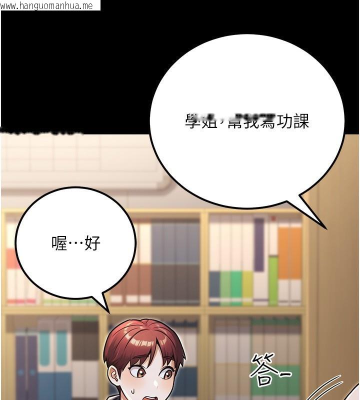 韩国漫画公务员的桃色副业韩漫_公务员的桃色副业-第32话-我必须靠这个赚钱在线免费阅读-韩国漫画-第22张图片