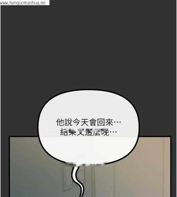 韩国漫画恶次人生韩漫_恶次人生-第40话-师母的献身在线免费阅读-韩国漫画-第46张图片