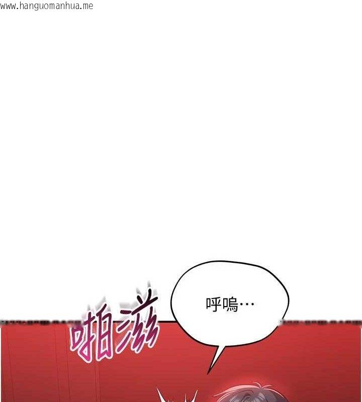 韩国漫画倒追游戏韩漫_倒追游戏-第15话-连肛门都有感觉的变态女在线免费阅读-韩国漫画-第35张图片