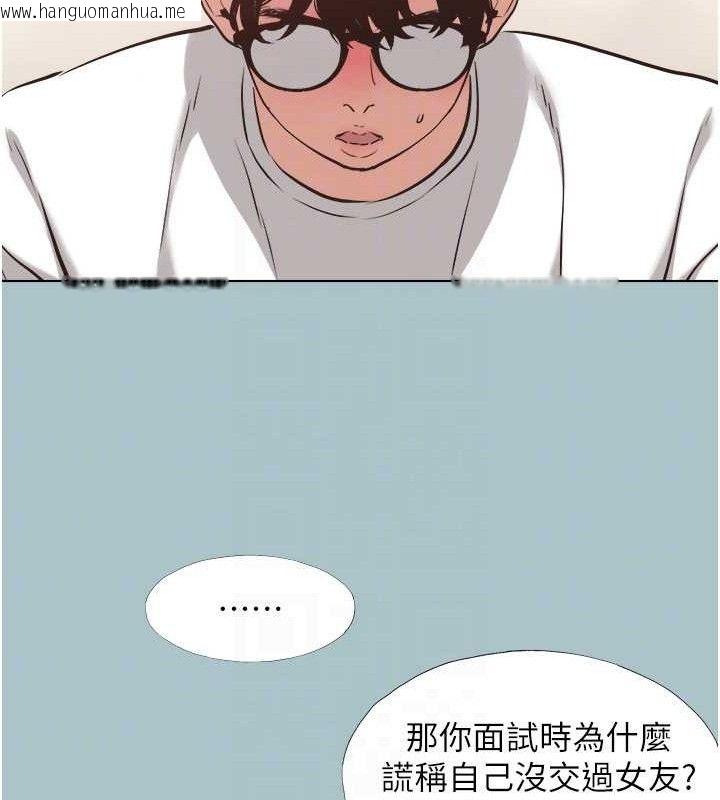韩国漫画不要恋爱要打砲韩漫_不要恋爱要打砲-第8话-展现诚意向我证明在线免费阅读-韩国漫画-第51张图片