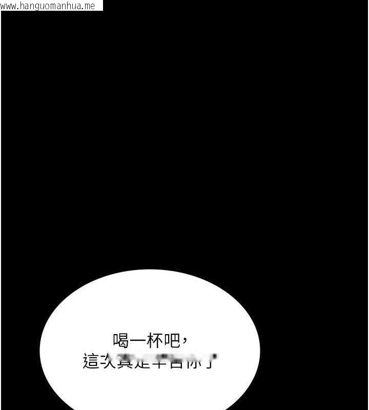 韩国漫画老板娘的诱惑韩漫_老板娘的诱惑-第69话-筱韵的告白在线免费阅读-韩国漫画-第97张图片