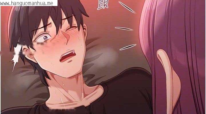 韩国漫画倒追游戏韩漫_倒追游戏-第15话-连肛门都有感觉的变态女在线免费阅读-韩国漫画-第76张图片