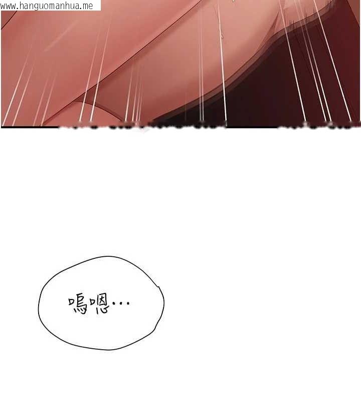 韩国漫画倒追游戏韩漫_倒追游戏-第15话-连肛门都有感觉的变态女在线免费阅读-韩国漫画-第147张图片