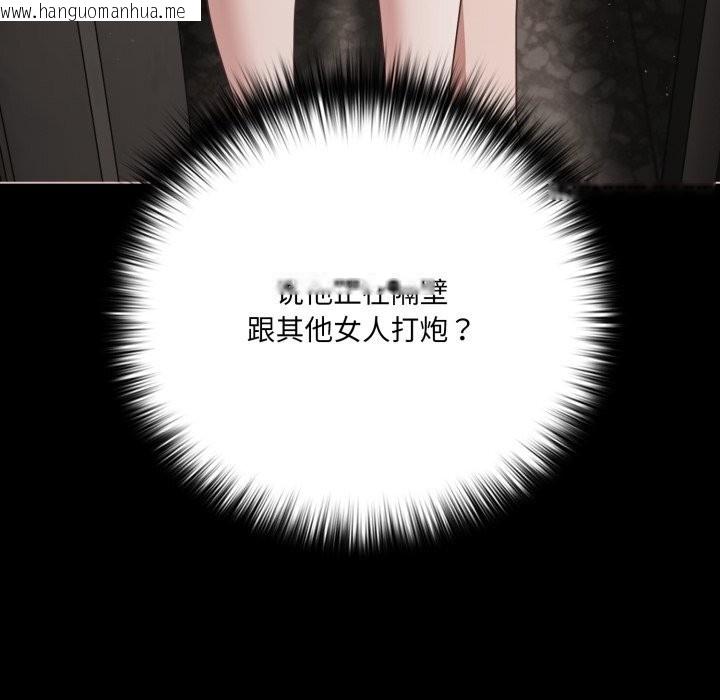 韩国漫画幸福来得太突然韩漫_幸福来得太突然-第38话在线免费阅读-韩国漫画-第13张图片