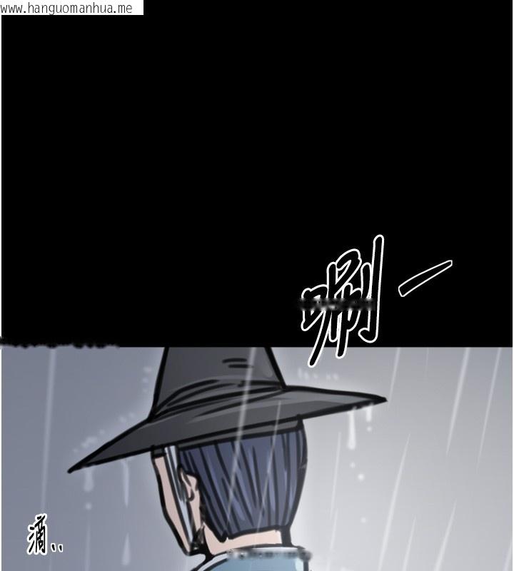 韩国漫画最强家丁韩漫_最强家丁-第52话-以身还债的母女在线免费阅读-韩国漫画-第102张图片