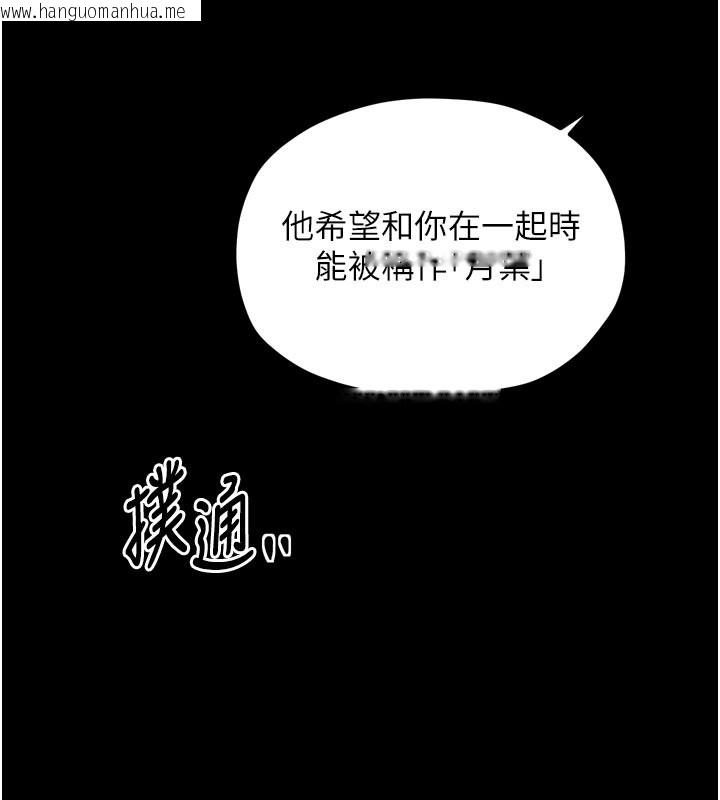 韩国漫画最强家丁韩漫_最强家丁-第52话-以身还债的母女在线免费阅读-韩国漫画-第6张图片