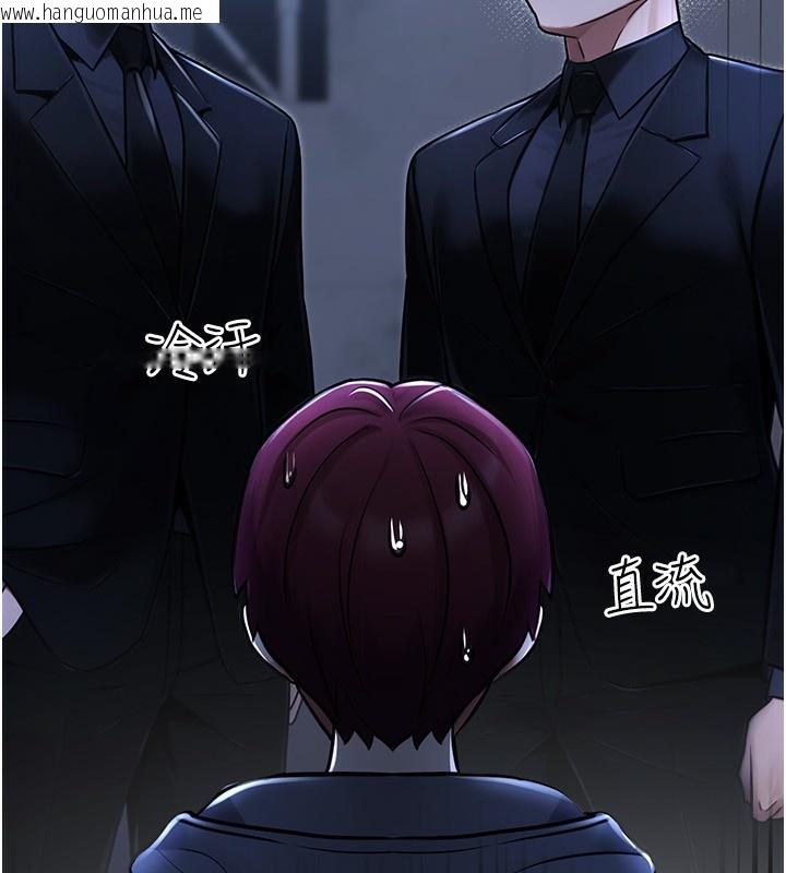 韩国漫画公务员的桃色副业韩漫_公务员的桃色副业-第32话-我必须靠这个赚钱在线免费阅读-韩国漫画-第38张图片