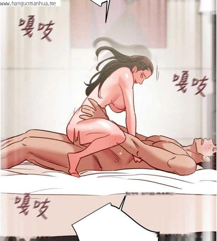 韩国漫画掠夺行动韩漫_掠夺行动-第70话-要不要吃大陆妹?在线免费阅读-韩国漫画-第174张图片