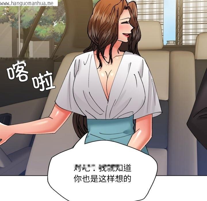 韩国漫画坏女人/了不起的她韩漫_坏女人/了不起的她-第81话在线免费阅读-韩国漫画-第123张图片