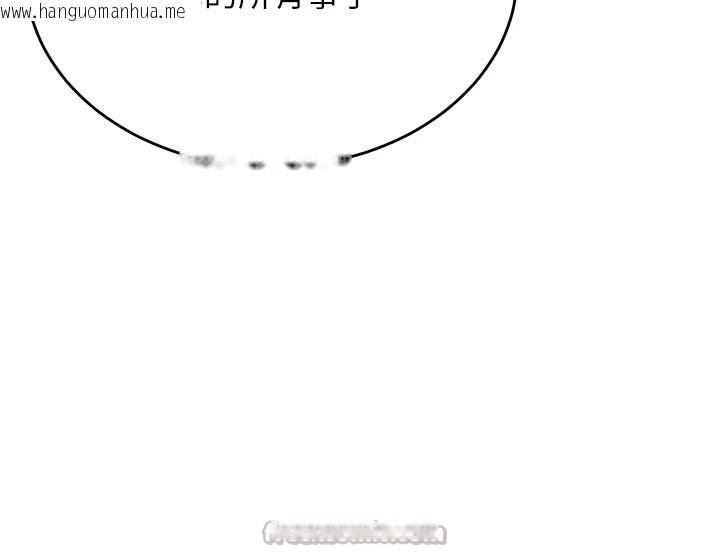 韩国漫画猎艳管理员韩漫_猎艳管理员-第1话-管理员的第一个任务在线免费阅读-韩国漫画-第98张图片