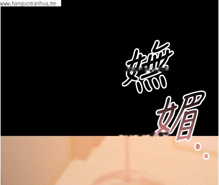 韩国漫画猎艳管理员韩漫_猎艳管理员-第1话-管理员的第一个任务在线免费阅读-韩国漫画-第59张图片